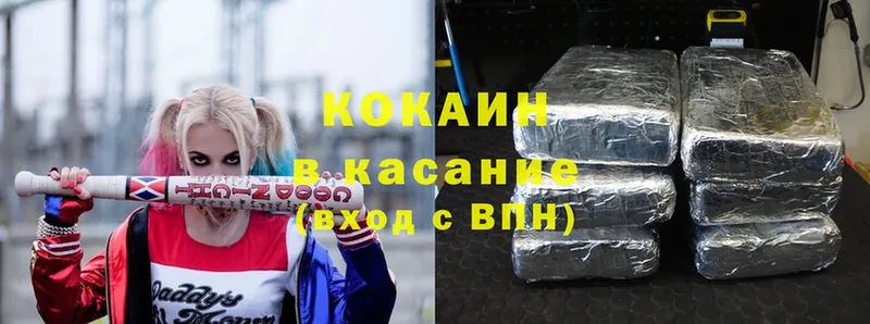 Cocaine VHQ  купить  сайты  Тарко-Сале 