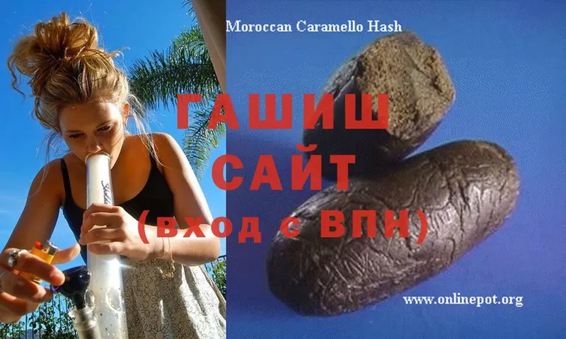 где купить   Тарко-Сале  кракен ссылки  Гашиш hashish 