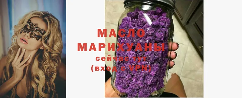 Дистиллят ТГК Wax  Тарко-Сале 